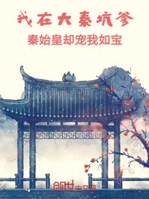 火影之武士的崛起