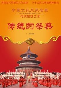 一世盛宠,悍王为夫