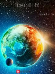元素魔法之城