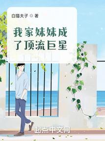 老二传奇