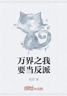 斗罗谁说辅助不能成刺客