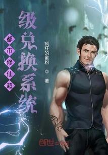 铁板木匠