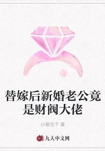 雅南下葬