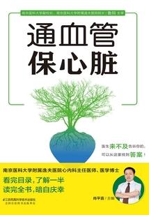 威武皇帝小心点