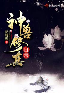 末世封神传说