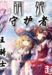 洗髓录