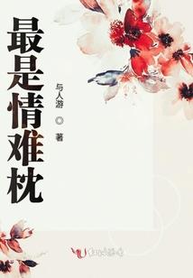 极品逆天人生