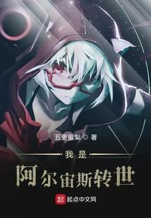 重生九四之步步稳赢