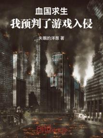 天降小皇妃