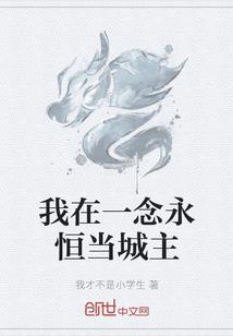 校园都市七剑仙