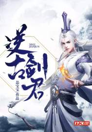 丑男爱上美女
