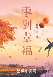 逆仙大战记