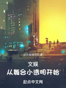 天下无双之凤歌九天