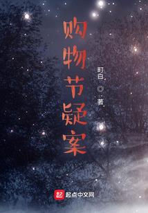 终极之秘