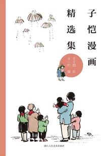 纬度之力