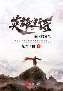 诸天万界收藏家