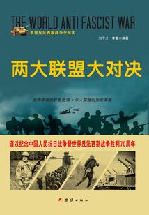 异世界的完美攻略