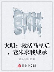 狼鬼重生