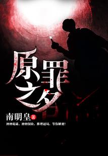 重生八九之缔造