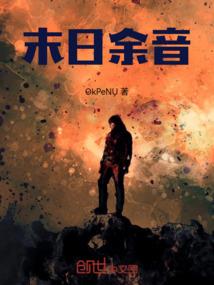 黑道仙帝
