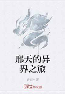 残夜天之血