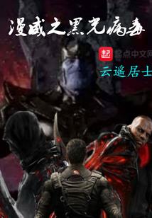 起源大陆诗仙传