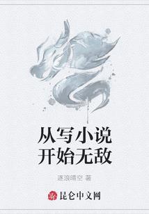 那天的我错过了你