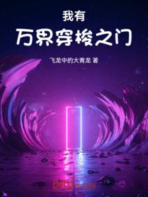 穿书之男主很凶残