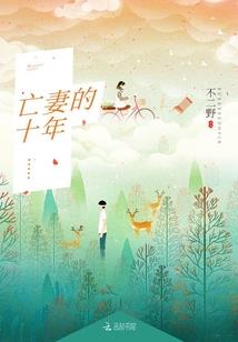 守护甜心之琉璃梦境