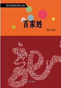 江湖行侠传