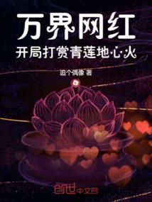 墓贼传说