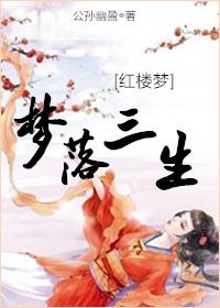 沦恋