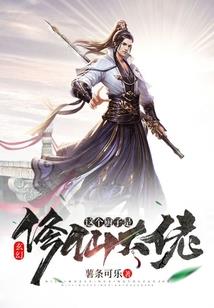 极品王妃：拐个王爷去种田