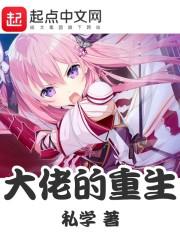 山小姐在等云先生