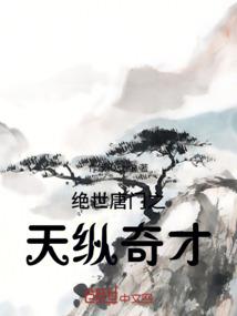 少年探案