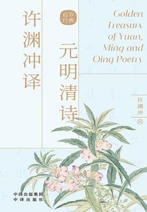 心字诀