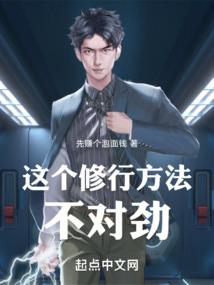 总裁的神医老婆