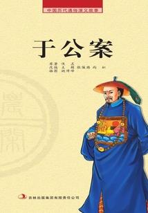 你曾选择我