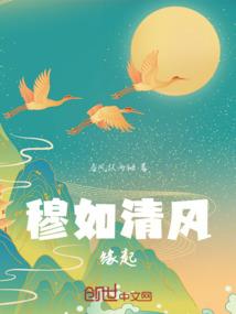 变脸魔王