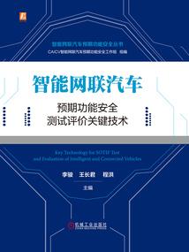 熔火黑龙