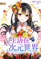 斗罗机制怪：开局把唐三当沙包