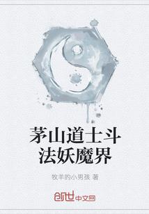 血源魔植培育