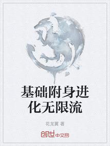 风云四少传
