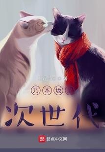 诸神封魔录