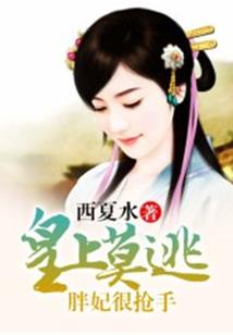 梦醒思柔乡