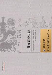 夏客
