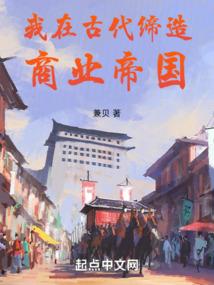 踏马飞歌入尘埃