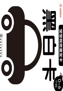 冰雪系之梦