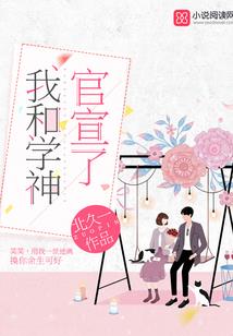 《神转封魔》