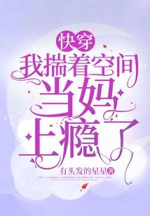 来自星际的你